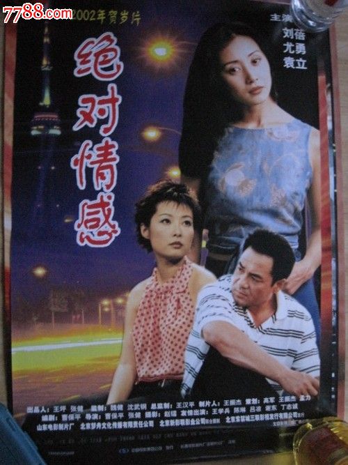 UniversitàdiCorsicaPasqualePaoli本科成绩单